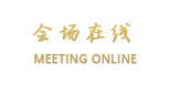辽宁华峰宾馆（沈阳）